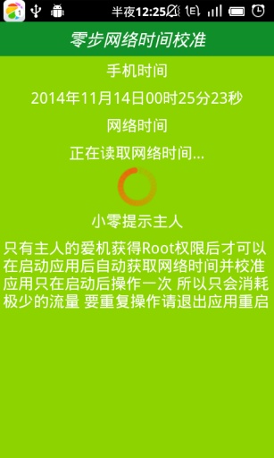 北京時(shí)間毫秒在線校準(zhǔn)，精確時(shí)間的追求與應(yīng)用，北京時(shí)間毫秒級(jí)在線校準(zhǔn)，精確時(shí)間的追求及其應(yīng)用領(lǐng)域