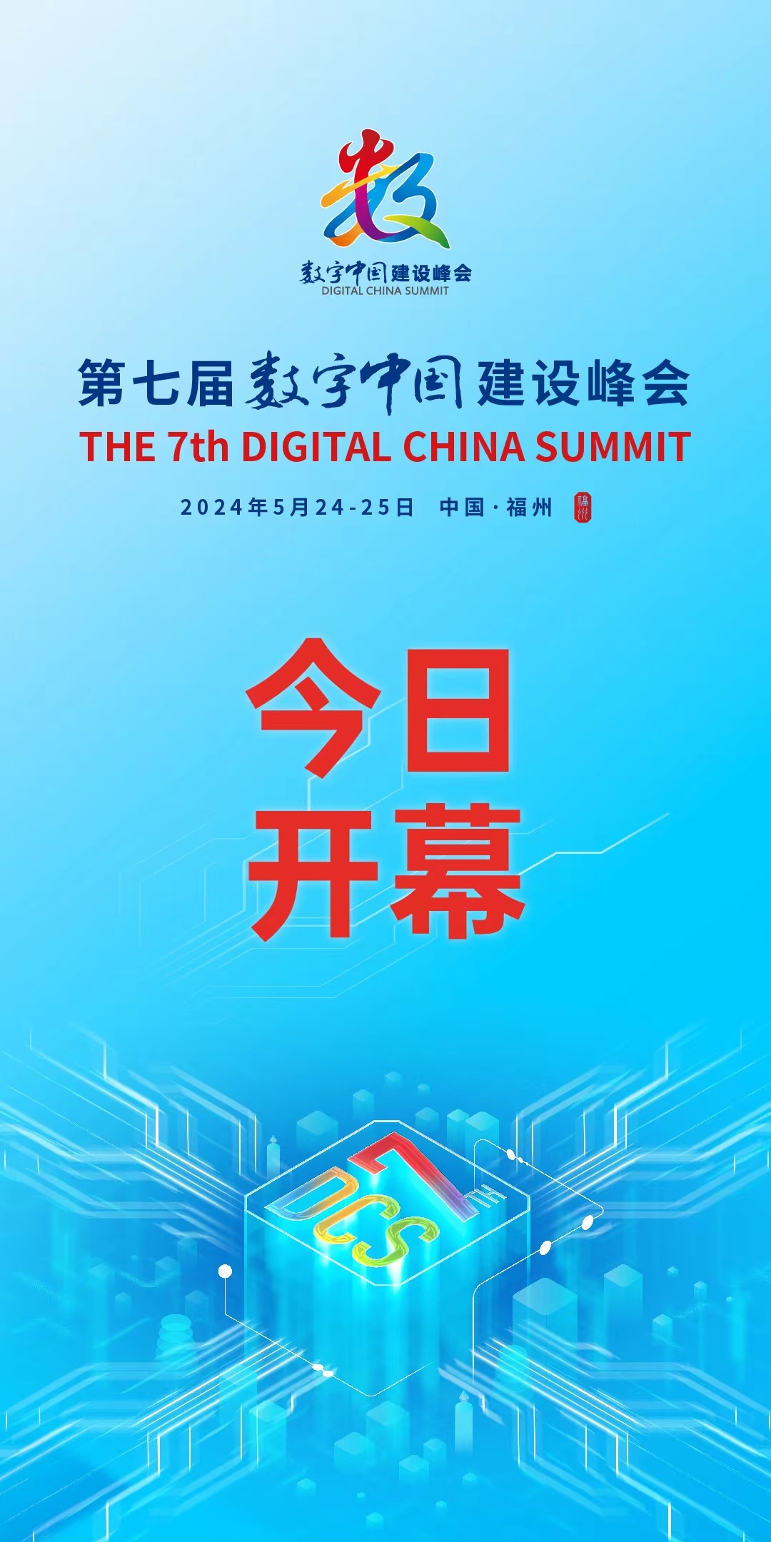 新澳2025年精準(zhǔn)三中三，未來教育的新藍(lán)圖，新澳未來教育藍(lán)圖，精準(zhǔn)三中三計劃，展望至2025年