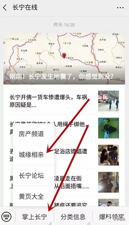 國(guó)家正規(guī)相親平臺(tái)有哪些，深度解析與比較，國(guó)家正規(guī)相親平臺(tái)深度解析與比較，探索各大平臺(tái)的優(yōu)劣與特色