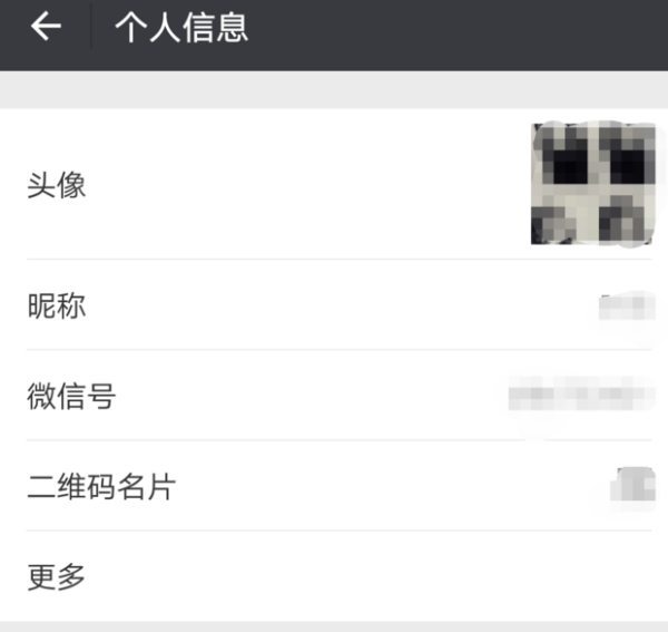 北京中老年交友群微信群，搭建友誼的橋梁，北京中老年交友微信群，搭建友誼之橋