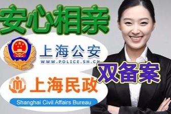 尋找理想的婚介公司，如何找到最適合你的那一家，如何找到最適合你的婚介公司？攻略分享！