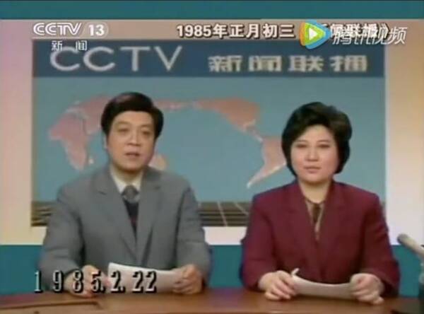 中央電視臺(tái)一套，中國(guó)電視文化的引領(lǐng)者，中央電視臺(tái)一套，引領(lǐng)中國(guó)電視文化的先鋒