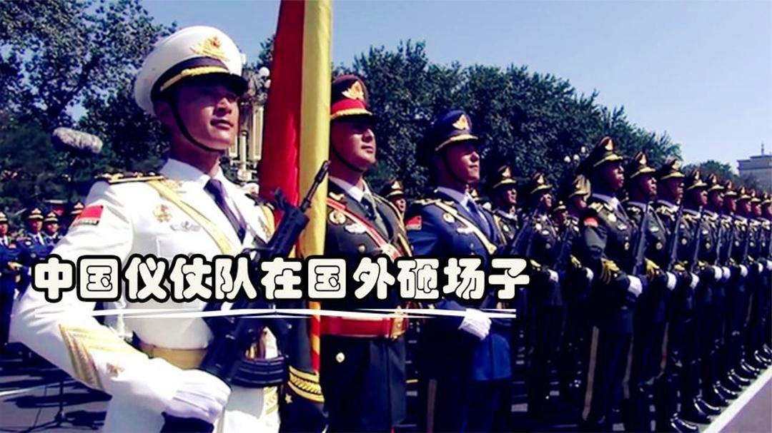 外國人眼中的中國儀仗隊，震撼的視頻體驗，外國視角下的中國儀仗隊，震撼視頻體驗