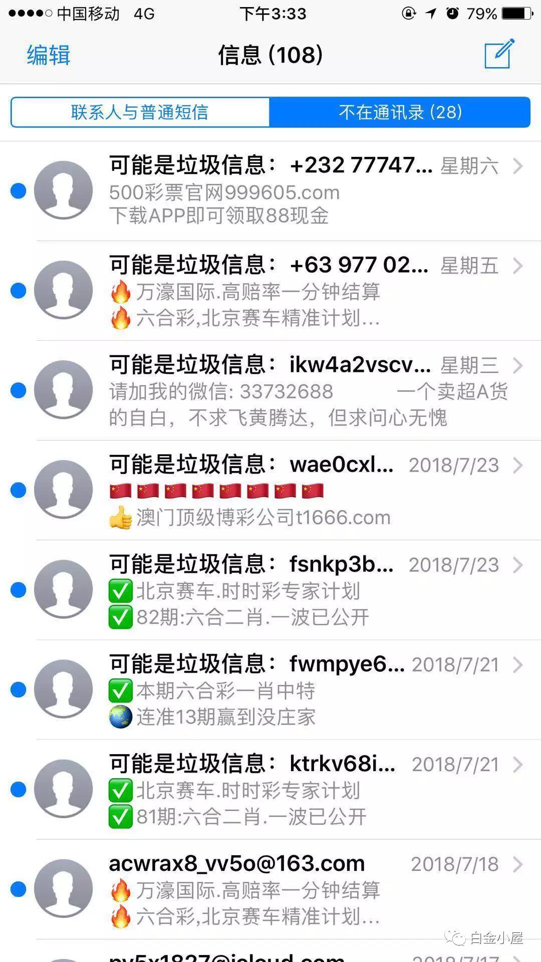澳門六開彩開獎結(jié)果歷史探究，澳門六開彩開獎結(jié)果歷史深度探究