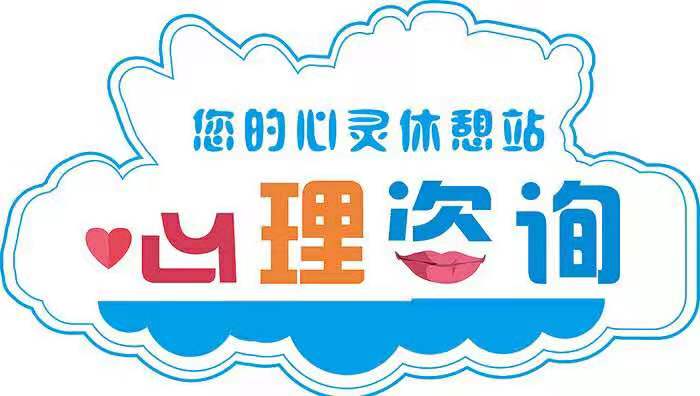 免費(fèi)心理咨詢輔導(dǎo)，探索心理健康的新領(lǐng)域，免費(fèi)心理咨詢輔導(dǎo)，探索心理健康的新領(lǐng)域