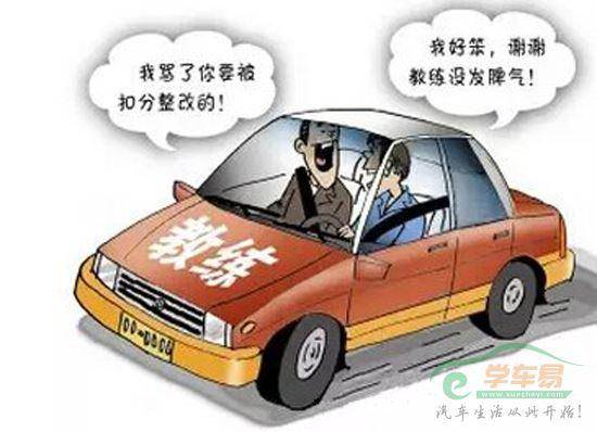 駕校教練為什么都干不長久，行業(yè)現(xiàn)狀、職業(yè)壓力與個(gè)人因素探討，駕校教練職業(yè)現(xiàn)狀解析，行業(yè)壓力與個(gè)人因素導(dǎo)致從業(yè)不長久探討