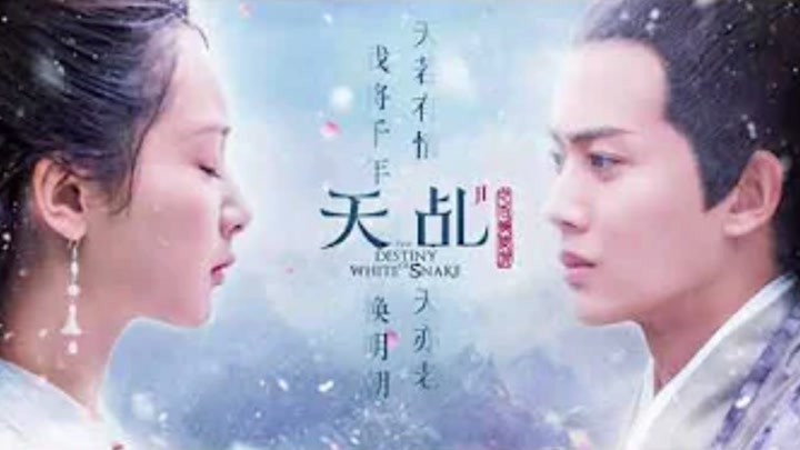 白蛇傳說的神秘魅力，白蛇傳說的千年神秘魅力