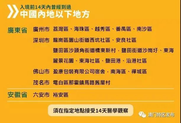 新澳門2025正版資料免費公開，探索與揭秘，新澳門2025正版資料揭秘與免費公開探索