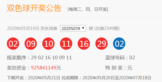 新澳門彩開獎結(jié)果，探索與解析，新澳門彩開獎結(jié)果解析與探索