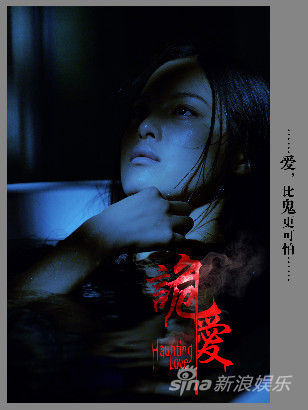 詭愛，一場錯綜復(fù)雜的情感迷宮，詭愛，情感迷宮的深度探索
