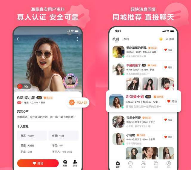 chenyahui 第6頁