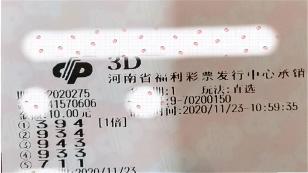 澳門六給彩開獎結(jié)果及其背后的故事，澳門六給彩開獎結(jié)果揭秘與背后的故事探究
