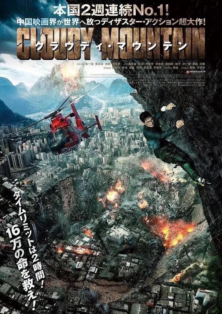 美國災(zāi)難片2021，災(zāi)難背后的人性光輝與社會反思，美國災(zāi)難片2021，災(zāi)難背后的人性光輝與社會反思的啟示