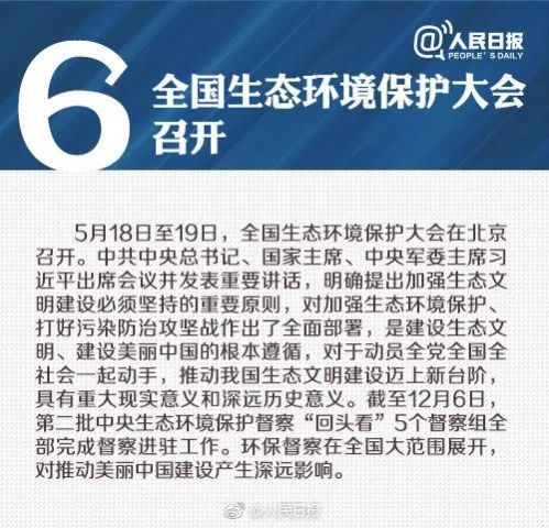 最新國內(nèi)新聞10條簡短，最新國內(nèi)新聞簡報(bào)10條