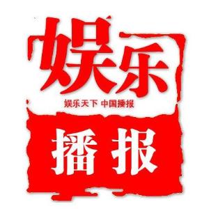 今天娛樂新聞頭條新聞，聚焦娛樂圈熱點，娛樂圈熱點聚焦，今日娛樂新聞頭條更新