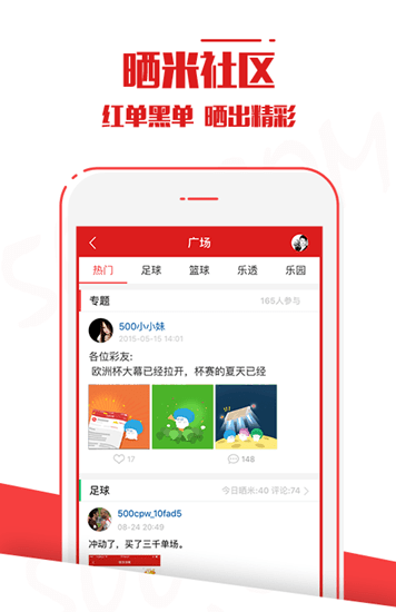 新澳門六開彩開獎結(jié)果查詢最新，探索彩票世界的魅力與機遇，澳門六開彩最新開獎結(jié)果查詢，探索彩票世界的精彩機遇