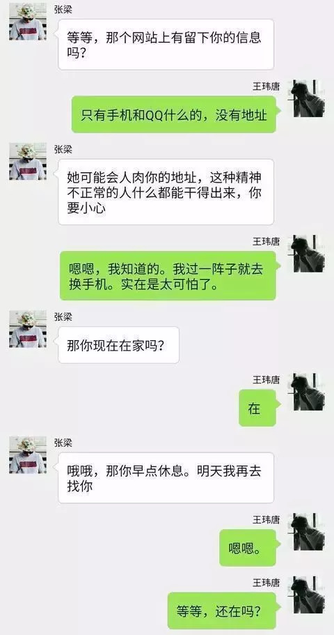 微信附近人400一次的可信嗎？——探究網(wǎng)絡(luò)社交中的真實(shí)與虛假，微信附近人交易真實(shí)性探究，網(wǎng)絡(luò)社交中的真實(shí)與虛假問題探討