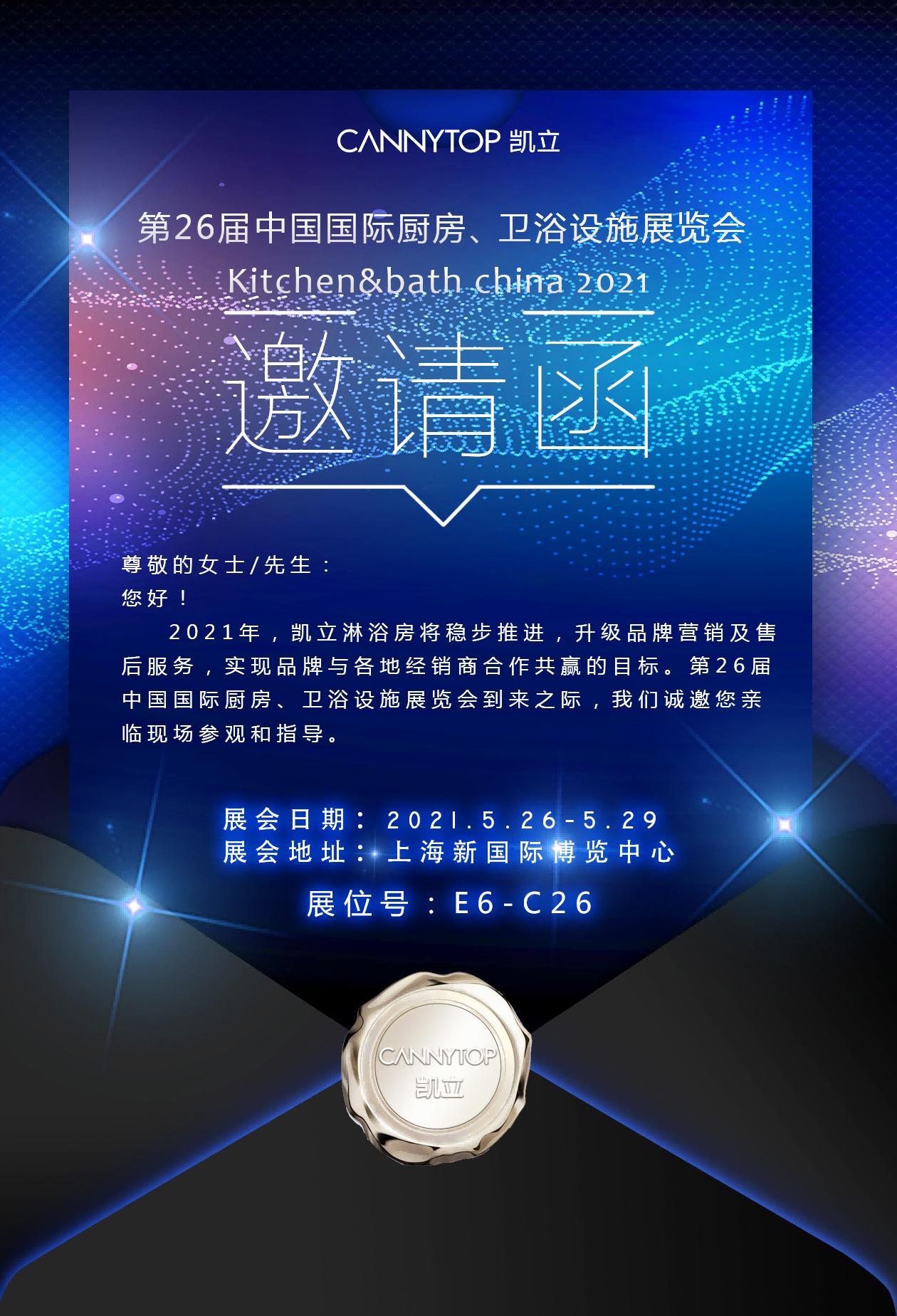 尖端武器2021，塑造未來戰(zhàn)爭形態(tài)的關(guān)鍵力量，尖端武器2021，塑造未來戰(zhàn)爭形態(tài)的核心力量