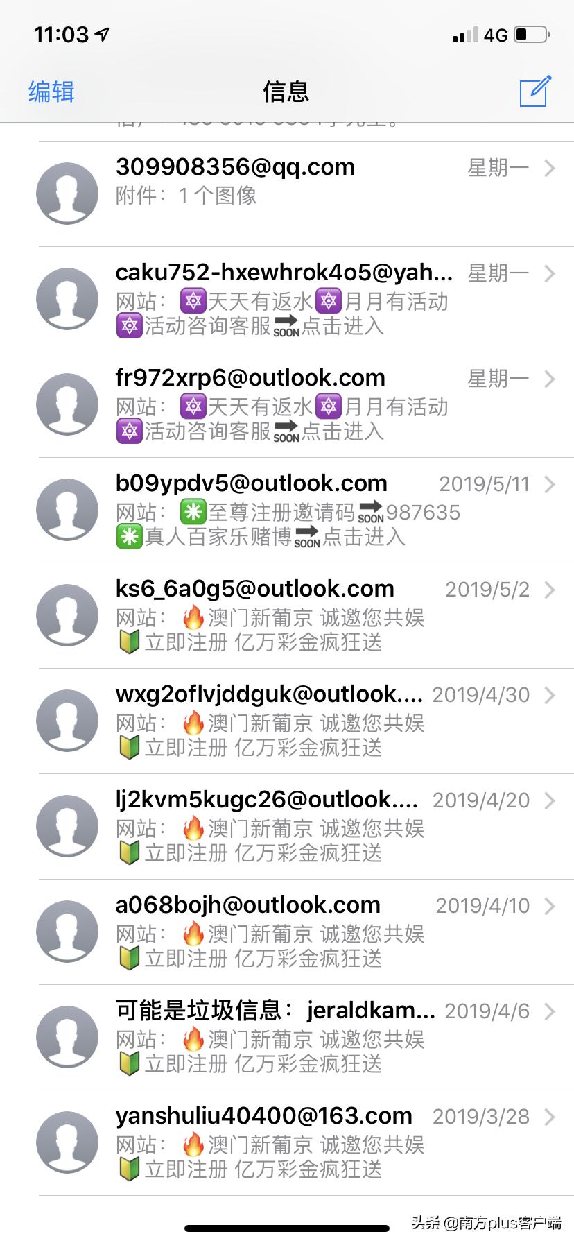 噢門六開彩開獎(jiǎng)結(jié)果軟件——探索現(xiàn)代彩票科技的魅力，澳門六開彩開獎(jiǎng)結(jié)果軟件，現(xiàn)代彩票科技的魅力探索