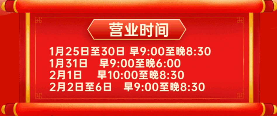 新奧彩資料免費(fèi)提供353期，深度解析與預(yù)測，新奧彩資料353期深度解析與預(yù)測大揭秘