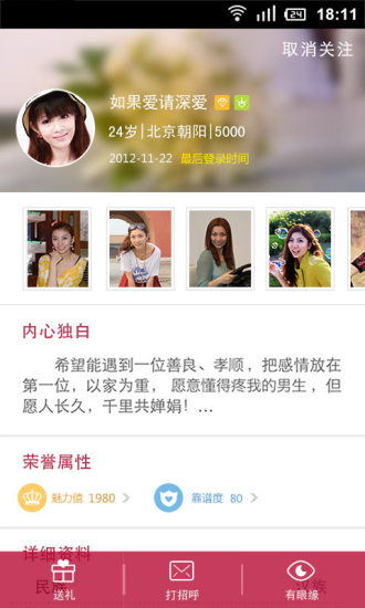 世紀(jì)佳緣與手機(jī)QQ登錄，婚戀交友的新紀(jì)元，世紀(jì)佳緣與手機(jī)QQ融合登錄，開(kāi)啟婚戀交友新紀(jì)元