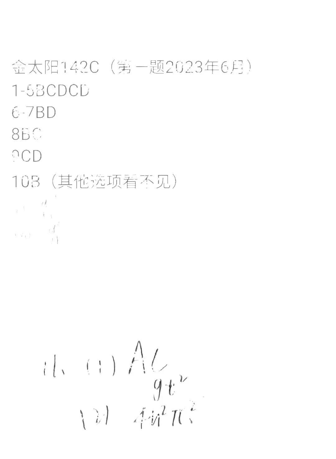 探索未來(lái)之門(mén)，2024精準(zhǔn)資料免費(fèi)大全，探索未來(lái)之門(mén)，2024精準(zhǔn)資料免費(fèi)大全總覽