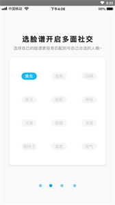 哪個(gè)交友軟件比較好，深度解析當(dāng)下社交應(yīng)用市場(chǎng)的熱門選擇，深度解析，當(dāng)下社交應(yīng)用市場(chǎng)熱門交友軟件大比拼