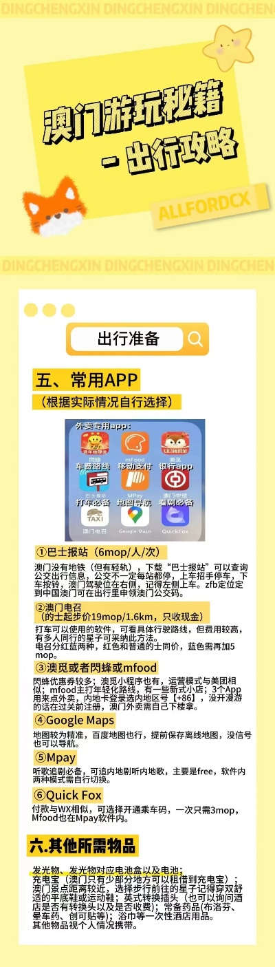 澳門三期內(nèi)的必開一期陰肖現(xiàn)象深度解析，澳門三期內(nèi)的必開一期陰肖現(xiàn)象揭秘