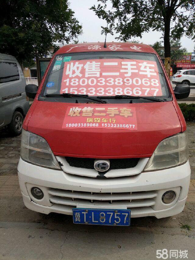 邯鄲百姓網(wǎng)二手車，探索當(dāng)?shù)囟周囀袌?chǎng)的繁榮與發(fā)展，邯鄲百姓網(wǎng)二手車市場(chǎng)，繁榮與發(fā)展探索
