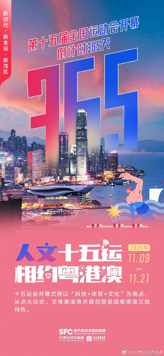 澳門今晚活動，一場精彩紛呈的文化盛宴（2023年預(yù)測），澳門今晚文化盛宴，一場精彩絕倫的活動展望（2023年預(yù)測）