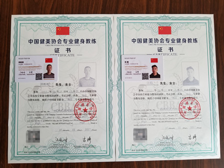 健身房教練的資質(zhì)要求，打造專業(yè)健身指導(dǎo)團(tuán)隊(duì)的關(guān)鍵要素，健身房教練資質(zhì)要求與打造專業(yè)健身指導(dǎo)團(tuán)隊(duì)的關(guān)鍵要素
