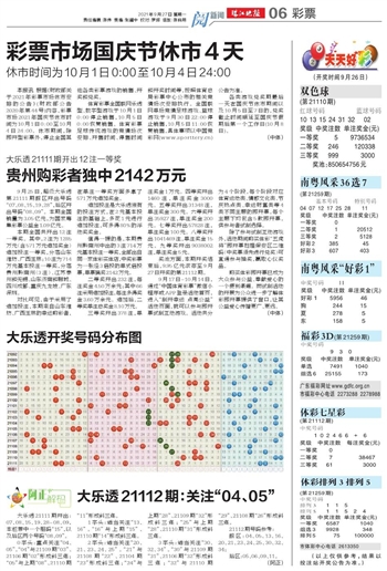 澳門(mén)與香港，展望未來(lái)的繁榮與活力——2025天天開(kāi)好彩的愿景，澳門(mén)與香港，展望未來(lái)的繁榮與活力——邁向2025的彩夢(mèng)之旅