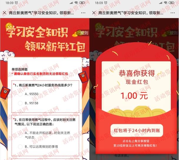 揭秘新奧歷史開獎記錄，探尋未來的幸運(yùn)之門（關(guān)鍵詞，新奧歷史、開獎記錄、2025年），探尋新奧歷史開獎記錄，揭秘未來幸運(yùn)之門（關(guān)鍵詞，新奧歷史、開獎記錄、展望2025年）