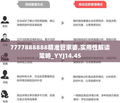 揭秘2025年管家婆第84期精準(zhǔn)資料，探索未來(lái)彩票預(yù)測(cè)的新領(lǐng)域，揭秘未來(lái)彩票預(yù)測(cè)新領(lǐng)域，管家婆第84期精準(zhǔn)資料探索及分析預(yù)測(cè)報(bào)告（2025版）