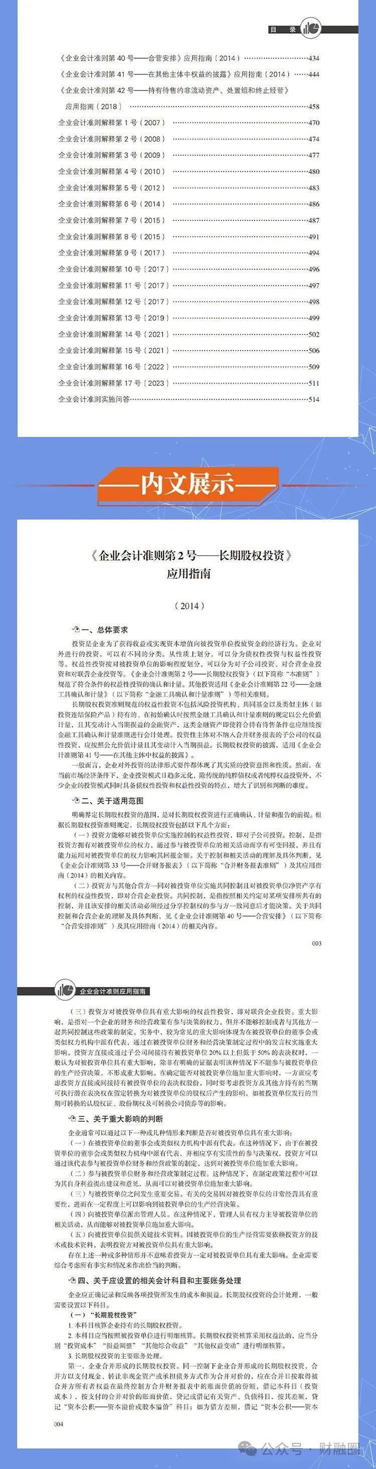 邁向2025，正版資料免費(fèi)公開的嶄新篇章，邁向2025，正版資料免費(fèi)公開的開放新時(shí)代