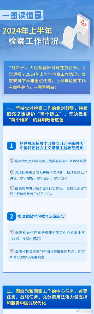 邁向信息公平，2025正版資料免費(fèi)公開(kāi)的未來(lái)展望，邁向信息公平，2025正版資料免費(fèi)公開(kāi)的未來(lái)展望