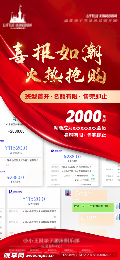 探索49圖庫中的珍貴圖片與資料，資料編號275的魅力之旅，探索資料編號275的魅力之旅，49圖庫中的珍貴圖片與資料揭秘