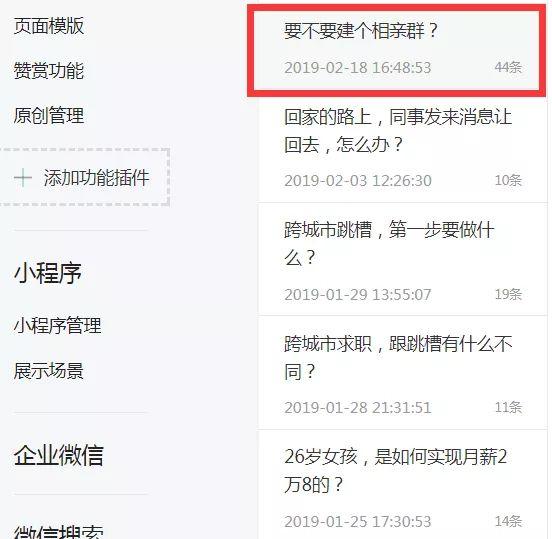 不花錢(qián)的交友之道，不花錢(qián)的交友之道，建立真摯人際關(guān)系的智慧之道
