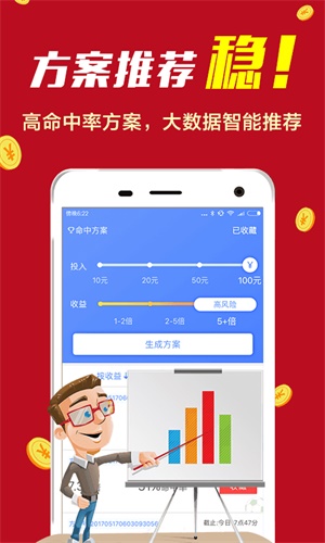 WW777766香港最快開獎結(jié)果，探索彩票的魅力與期待，WW777766香港彩票開獎結(jié)果，揭開彩票魅力的期待與探索