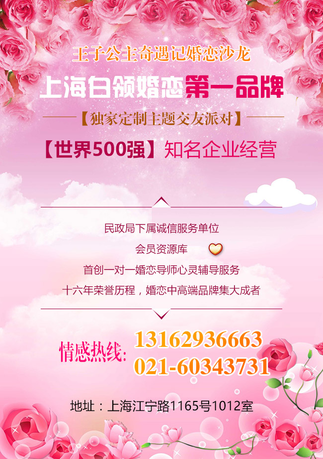 上?；橐鼋榻B所收費(fèi)，解讀背后的服務(wù)與價(jià)值，上?；橐鼋榻B所收費(fèi)標(biāo)準(zhǔn)解析，探究服務(wù)價(jià)值背后的真相