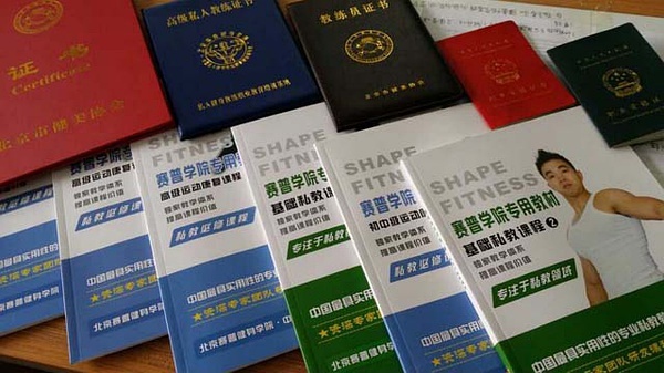 教練證考試難度及報考條件詳解，教練證考試難度與報考條件詳解解析