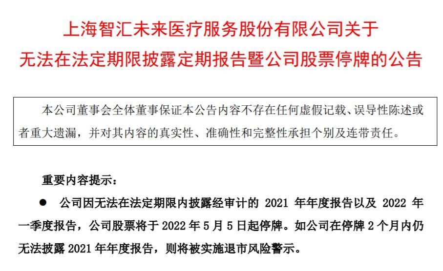 股票公開譴責后是否會退市，解析與探討，股票公開譴責后的退市風險，解析與探討