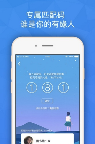 免費(fèi)1對1果聊的App，探索現(xiàn)代通訊的新領(lǐng)域，免費(fèi)1對1果聊App，現(xiàn)代通訊新領(lǐng)域的探索
