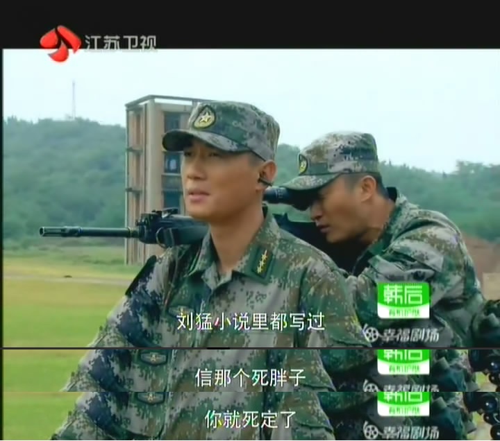 我是特種兵之利刃出鞘演員表，我是特種兵之利刃出鞘演員陣容介紹