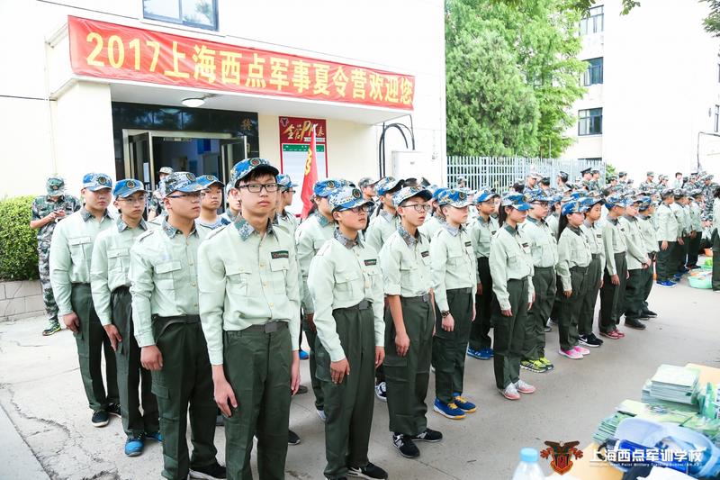 軍事夏令營(yíng)開(kāi)營(yíng)致辭，激發(fā)青春熱血，鑄就鐵血精神，軍事夏令營(yíng)開(kāi)營(yíng)儀式，激發(fā)青春熱血，鑄就鐵血精神之旅
