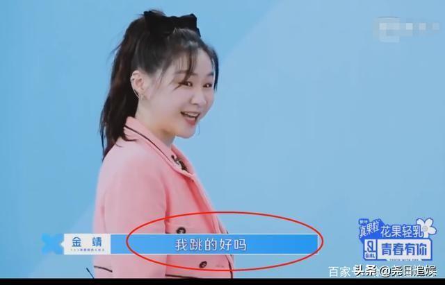金靖為何惹人厭，深度探究其背后的原因，深度探究金靖惹人厭背后的原因