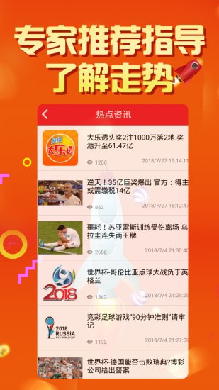 雨中漫步 第5頁