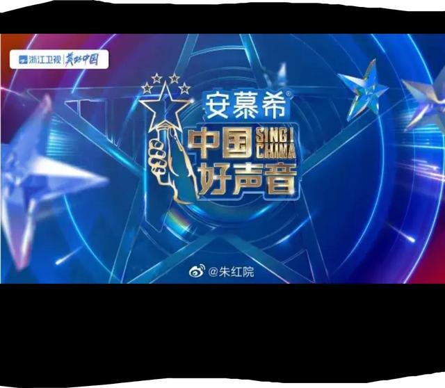 中國(guó)好聲音2022第一期，音樂與夢(mèng)想的璀璨啟航，中國(guó)好聲音2022第一期，音樂與夢(mèng)想的華麗啟航