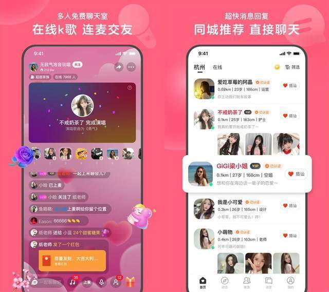 視頻交友app排行榜前十名，深度解析與對比分析，視頻交友App排行榜前十深度解析與對比分析