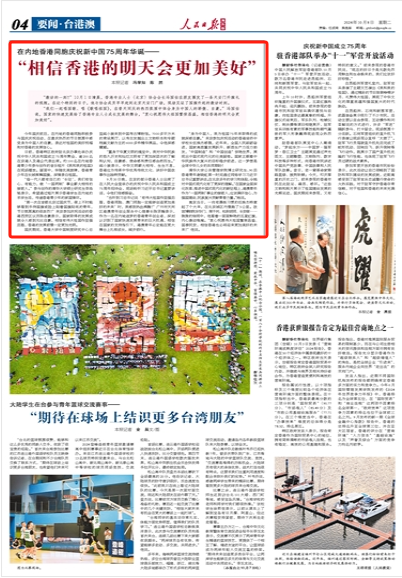 香港正版資料大全——探索2025年的香港，香港正版資料大全，探索未來香港2025展望